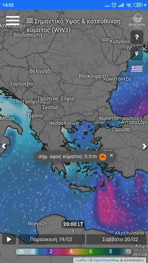 Σύστημα ΠΟΣΕΙΔΩΝ Καιρός screenshot