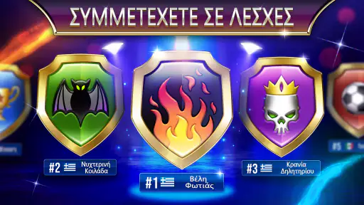 τάβλι Backgammon Legends screenshot