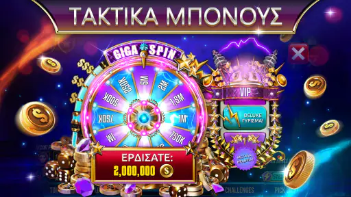 τάβλι Backgammon Legends screenshot