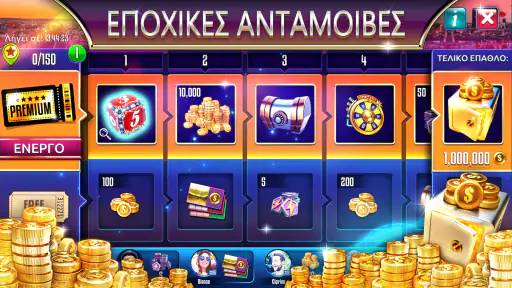 τάβλι Backgammon Legends screenshot