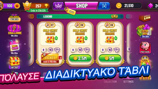 Τάβλι Online - Backgammon Plus screenshot