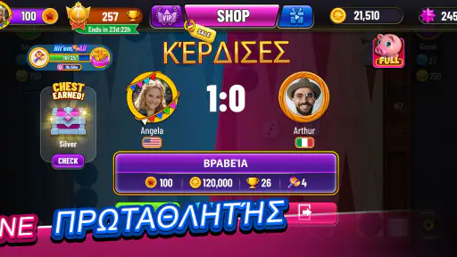 Τάβλι Online - Backgammon Plus screenshot