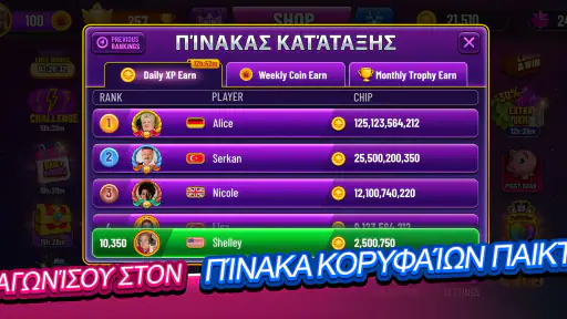 Τάβλι Online - Backgammon Plus screenshot
