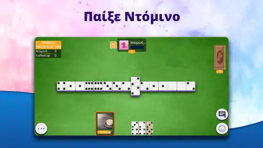Τάβλι & Tichu - Opa.GR screenshot