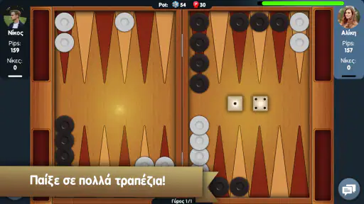 Τάβλι του Zoo.gr screenshot