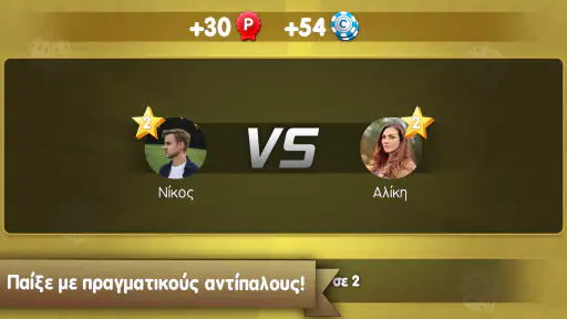 Τάβλι του Zoo.gr screenshot