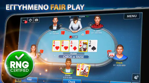 Τέξας Χόλντεμ Πόκερ: Pokerist screenshot