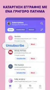 Ταχυδρ. Yahoo – Μείν. οργανωμ screenshot