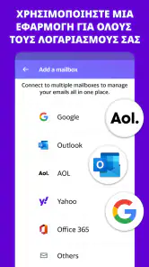 Ταχυδρ. Yahoo – Μείν. οργανωμ screenshot