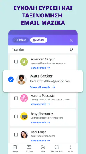 Ταχυδρ. Yahoo – Μείν. οργανωμ screenshot