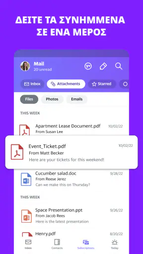 Ταχυδρ. Yahoo – Μείν. οργανωμ screenshot