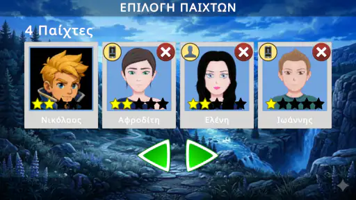 Τροχός της τύχης screenshot