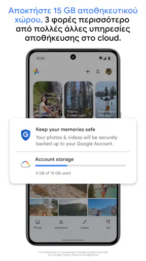 Φωτογραφίες Google screenshot