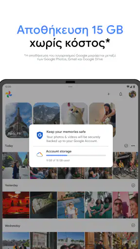 Φωτογραφίες Google screenshot
