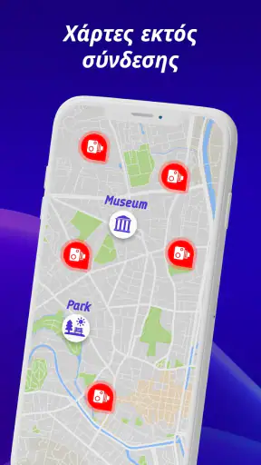 Χάρτες, GPS, Ταχύμετρο screenshot