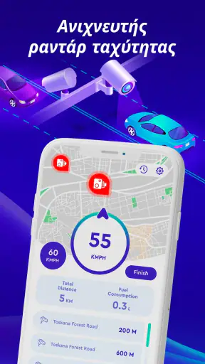Χάρτες, GPS, Ταχύμετρο screenshot