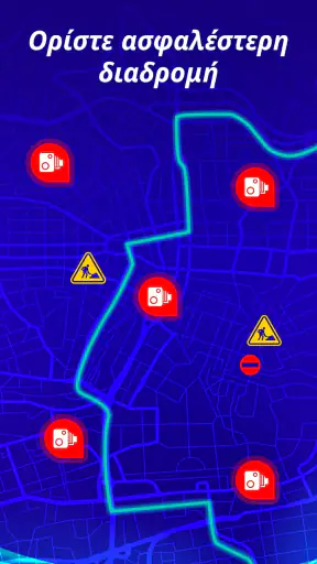 Χάρτες, GPS, Ταχύμετρο screenshot