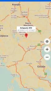 Χάρτης συντεταγμένων GPS screenshot
