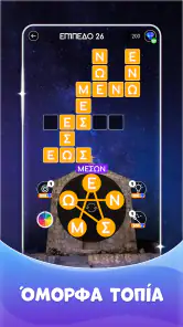 Χαλαρωτικό παζλ λέξεων screenshot