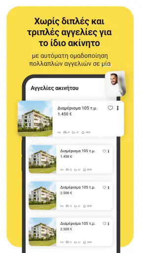 Χρυσή Ευκαιρία | xe.gr screenshot