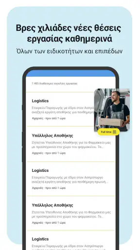 Χρυσή Ευκαιρία | xe.gr screenshot