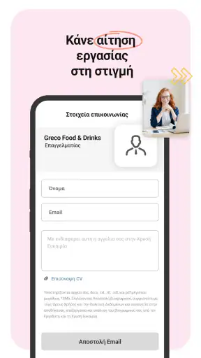 Χρυσή Ευκαιρία | xe.gr screenshot