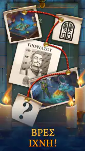 Ωρολογοποιός - Amazing Match 3 screenshot