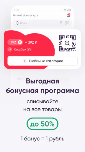 Аптека Максавит-заказ лекарств screenshot