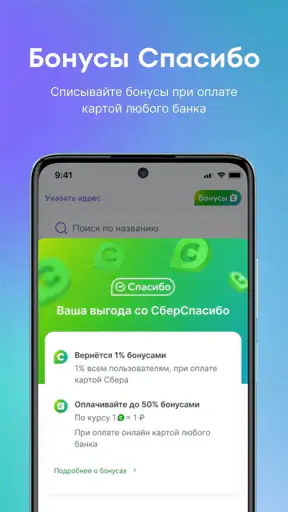 ЕАПТЕКА — онлайн аптека screenshot
