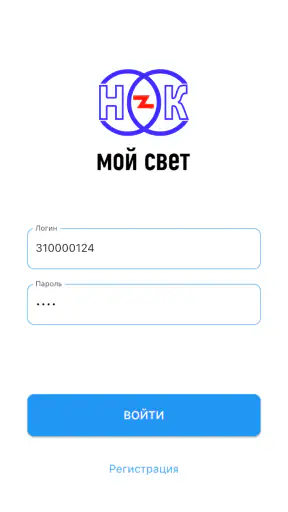 Мой свет screenshot