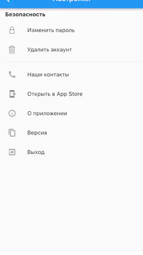 Мой свет screenshot