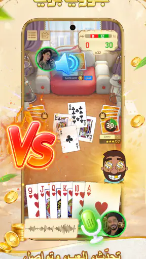بلوتنا screenshot