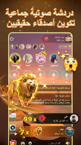 يلا جاكارو - كلاسيكي screenshot