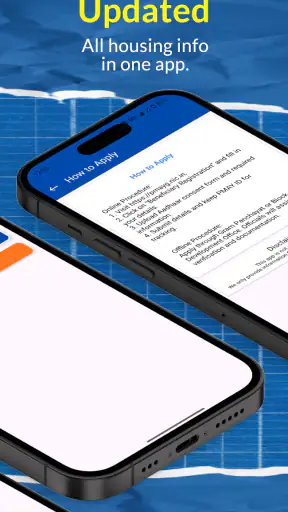 घरो की नई सूची 2026-27 screenshot
