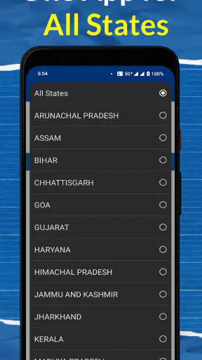 घरो की नई सूची 2026-27 screenshot