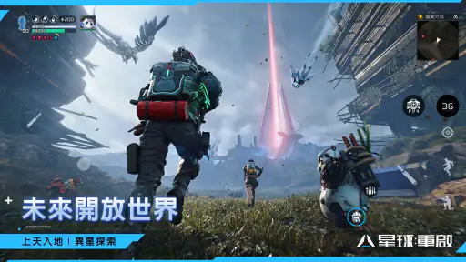 星球：重啟 screenshot