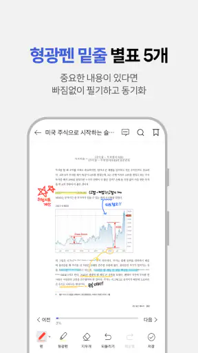 교보eBook screenshot