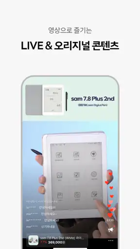 교보문고 screenshot