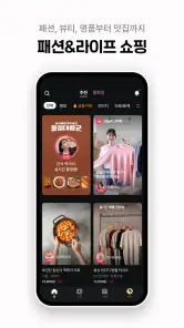 그립 Grip screenshot