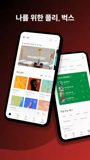 벅스 - Bugs screenshot