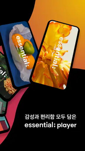 벅스 - Bugs screenshot