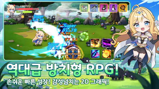 초월자 키우기 : 1.5주년 점핑 이벤트 시작! screenshot