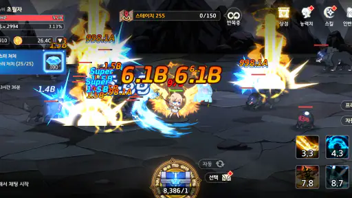 초월자 키우기 : 1.5주년 점핑 이벤트 시작! screenshot