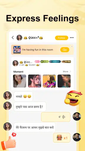 4Fun lite - Group Voice Chat screenshot