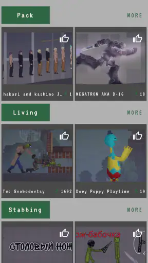 Addons Mods for Melon Sandbox screenshot