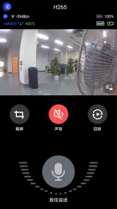 Aiwit screenshot
