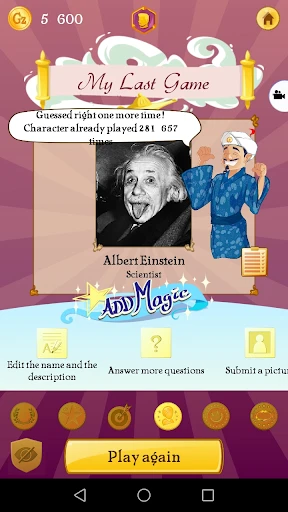 Akinator screenshot