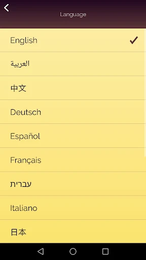 Akinator screenshot