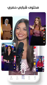 Al Mashhad screenshot