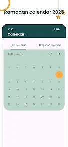 Al Quran MP3 Audio Offline App screenshot